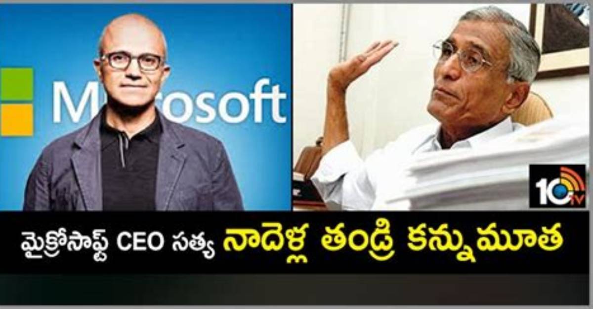 Bukkapuram Nadella Yugandhar Explained: Career, Legacy, and Influence on Satya Nadella