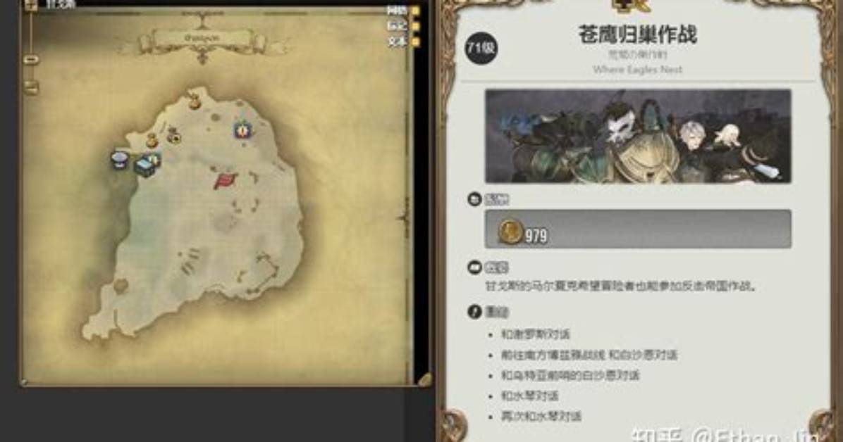 Ff14%E6%Bd%9C%E6%B0%B4%E8%89%A6%E9%87%91%E7%Ad%96%E3%83%Ab%E3%83%Bc%E3%83%88%E5%Ae%8C%E5%85%A8%E6%94%Bb%E7%95%A5%E6%B3%95 %E3%81%8A%E3%81%99%E3%81%99%E3%82%81%E3%83%91%E3%83%Bc%E3%83%84%E6%A7%8B%E6%88%90%E3%81%A8%E6%Af%8E%E6%97%A5%E3%81%Ae%E9%81%8B%E7%94%A8%E6%89%8B%E9%A0%86%E3%81%Be%E3%81%A8%E3%82%81 1200. Jpg
