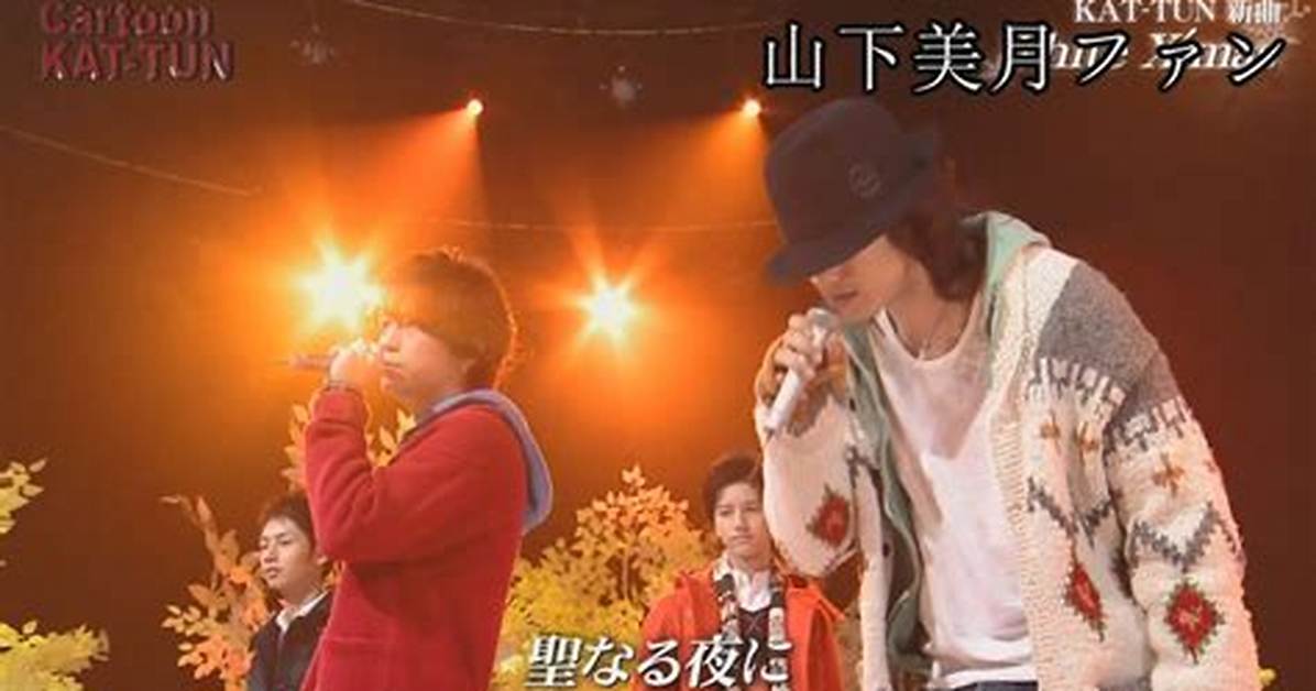 Kat Tun%E3%81%Aewhite X Mas%E5%Be%B9%E5%Ba%95%E8%80%83%E5%Af%9F %E5%88%A5%E3%82%8C%E3%81%Ae%E6%Ad%8C%E8%A9%9E%E3%81%A8%E7%99%Ba%E5%A3%B2%E7%A7%98%E8%A9%B1%E3%81%Ae%E5%85%A8%E8%B2%8C 1200. Jpg