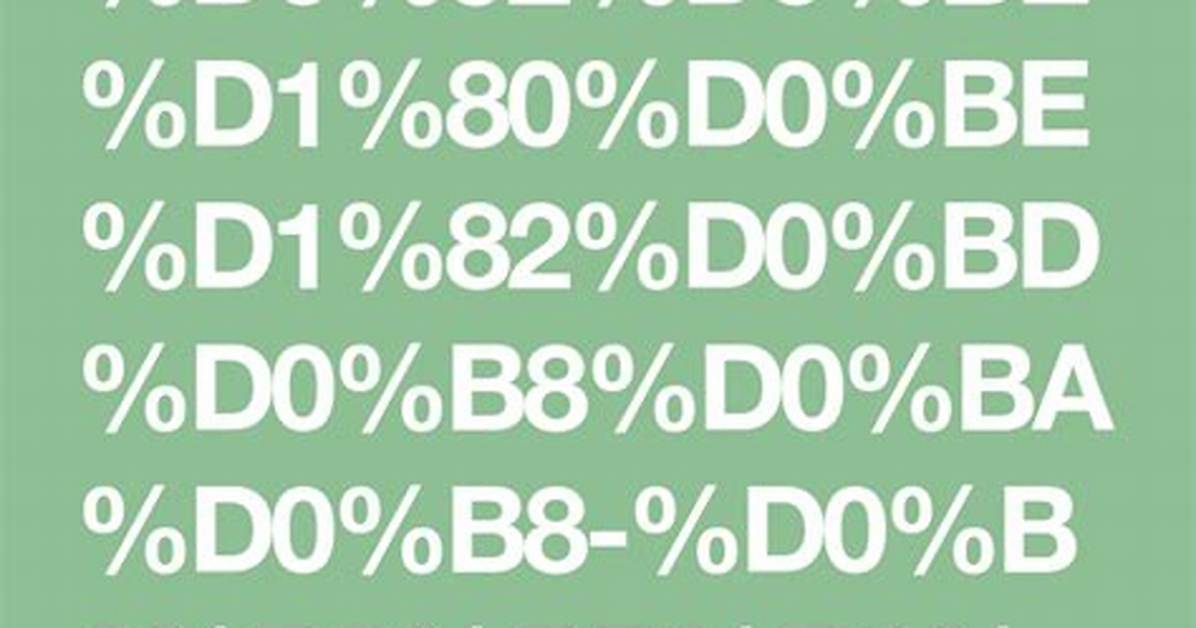 The Sudden Rise of %D0%92%D0%Be%D1%82 %D0%98 %D0%94%D1%83%D0%Bc%D0%B0%D0%B9 1200. Jpg
